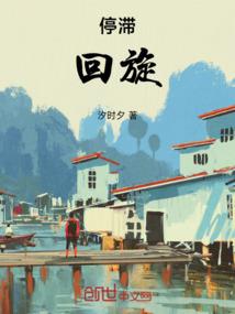 孙悟空重生归来
