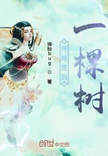 武侠仙侠大穿越