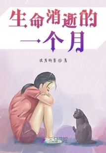 修真之逆转天命