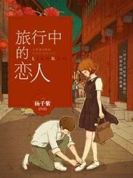 王牌黑萌妻：盛宠99