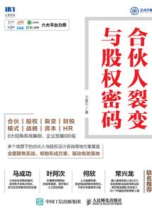 万象真灵录