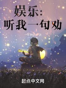 付流年