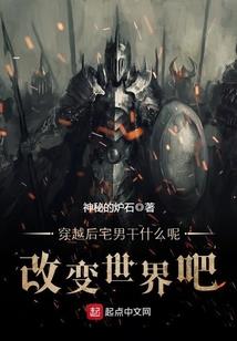 傲娇千金少校夫