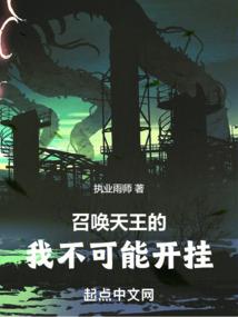 灵异的东西