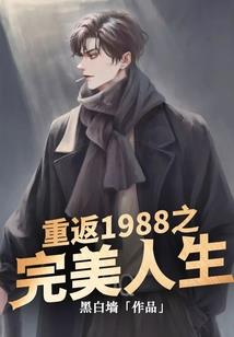 下堂王妃开青楼