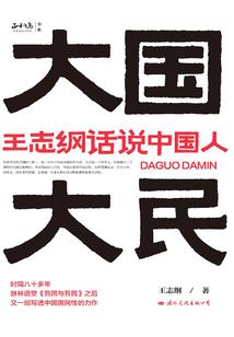 仙灵耀世