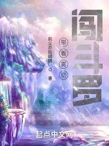 巫女修炼记