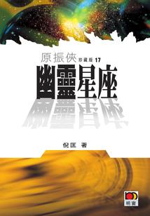 诸武争霸