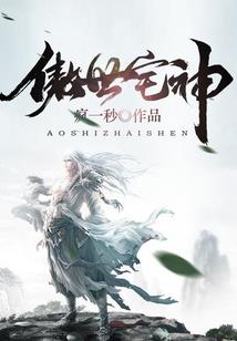 不世武功