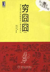 净化起源