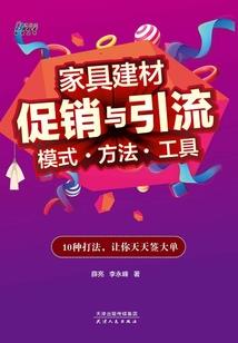 坚和茜在一起的57天