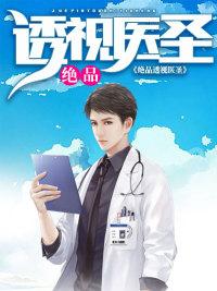 元素修真之路