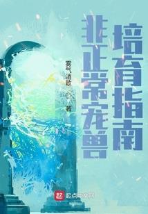大突破