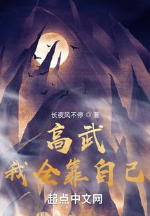 破问