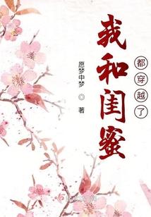 横杀仙帝
