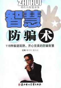 冷情妖妃太难追
