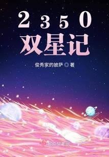 守之咒