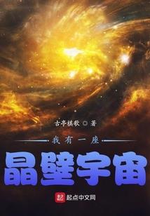 都市传奇修真者