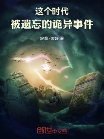 异界之冥王降世