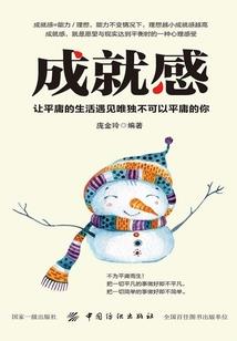 待明春