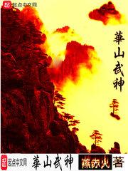 高冷主上独宠妻