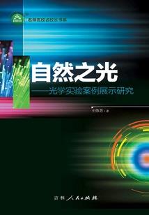 善变——道