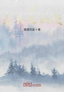 ai续写小说