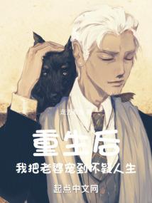 斗罗从金箍棒开始
