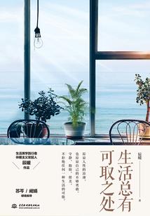 血原荒狼
