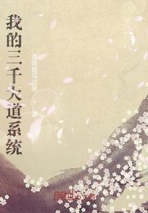 暴力魔法师