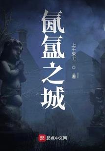 童话镇：回不去的青春