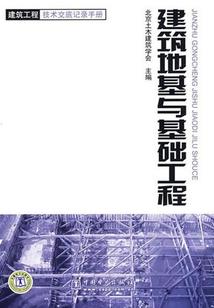 英灵诅咒之力
