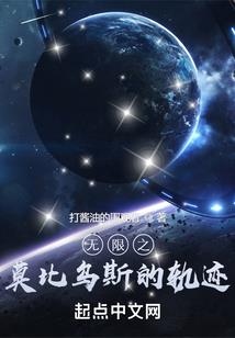 修仙侠侣