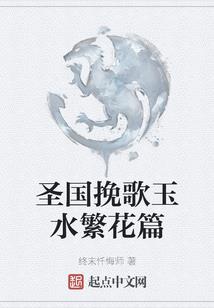 血弑乾坤