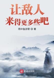 月夜孔雀灵之缘