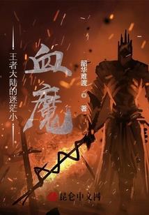 戚戚笙歌