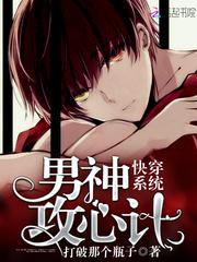 盗天魔尊
