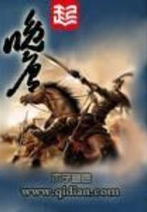 魂归断桥