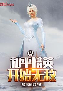 首席校草太自恋