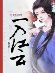 小仙隐