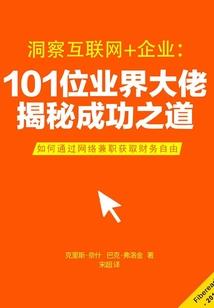 旷世武徒