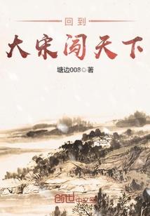 恋恋星城