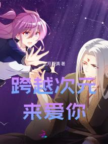 世颜