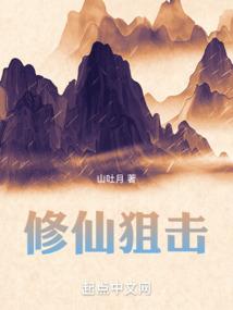 报告，军长的小娇妻