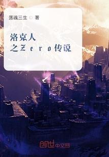 妖才怪了