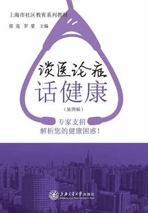 八方最卷除魔人