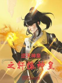 玄幻：被挖重瞳，我绑定投放系统