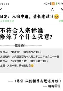 一代高僧