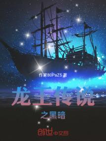浩劫里，我只想守护你