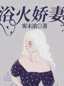 若雪传说